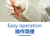 精準(zhǔn)可靠